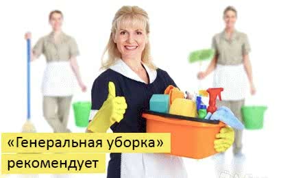 Химчистка матрасов на дому