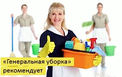 Химчистка ростовых кукол в Астане