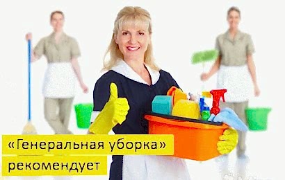 Химчистка колясок, автокресел