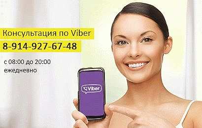 Химчистка флагов